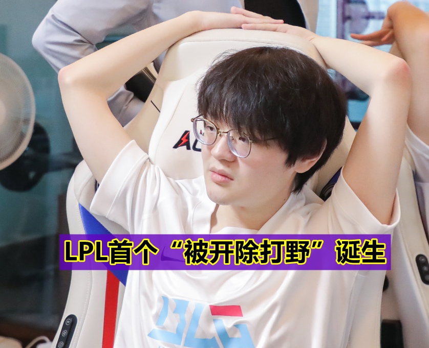  Ning回归赛场，赛事规则更新首场状态亮眼，切尔西观众沸腾！