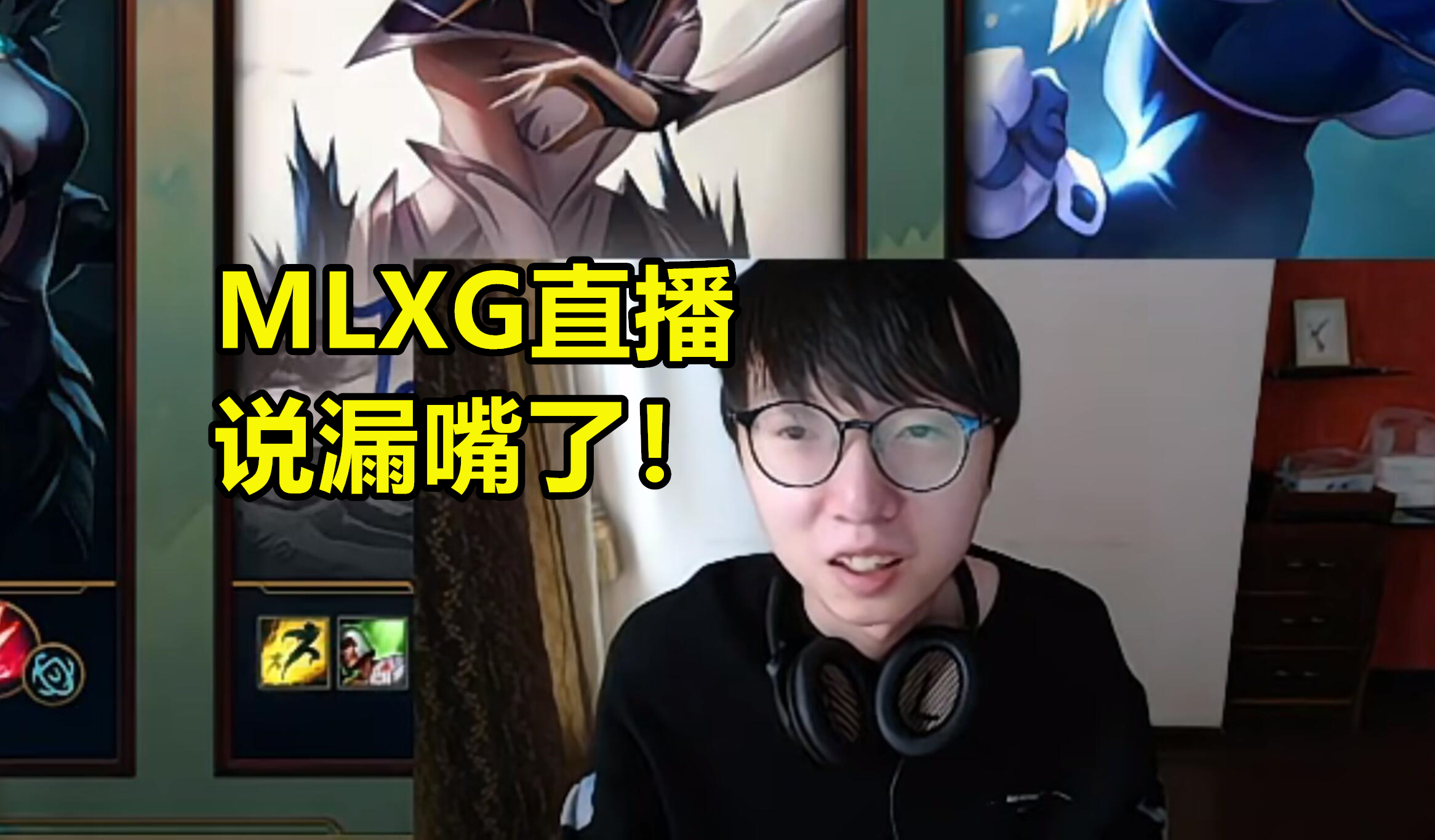  Uzi在IG比赛中战术调整，大胜引发热议！